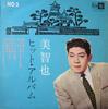 10inch Record MICHIYA MITSUHASHI  Michiya Hitalbum No.5 LKF1045 KING 1959 Japan Japanese EnkaTraditional Used