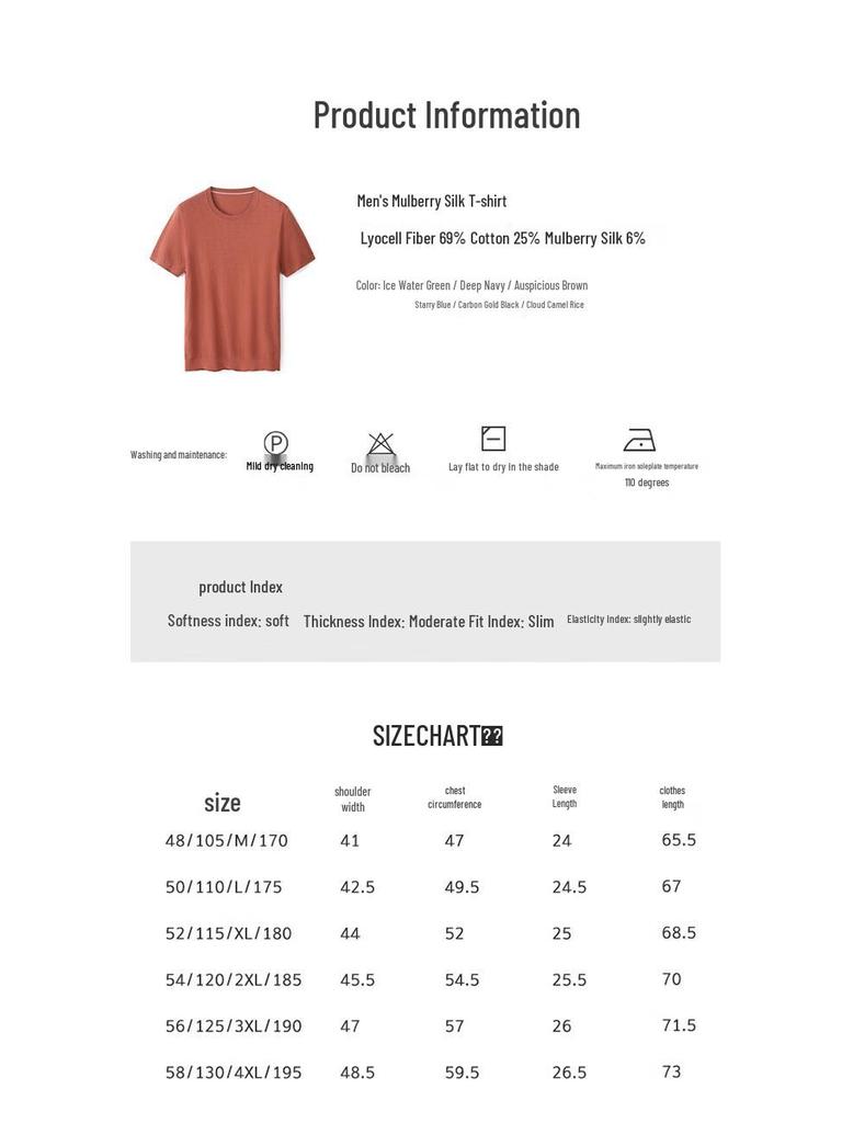 Hengyuanxiang Men's Round Neck Silk Blend T-shirt