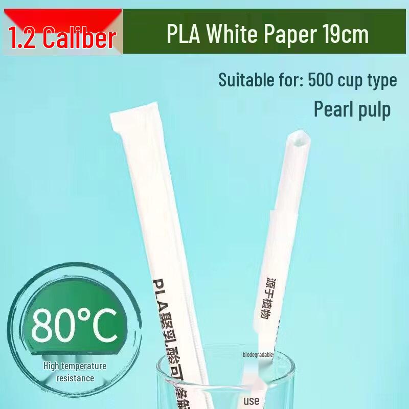 

ZISIZ Individually Wrapped Disposable Degradable Straws