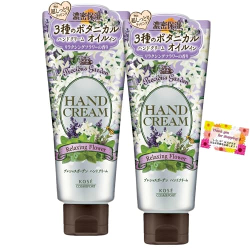 

Ultra-moisturizing! Richly moisturizing with three botanical oils. Precious Garden Hand Cream. Long-lasting moisture for soft, supple hands. Relaxing