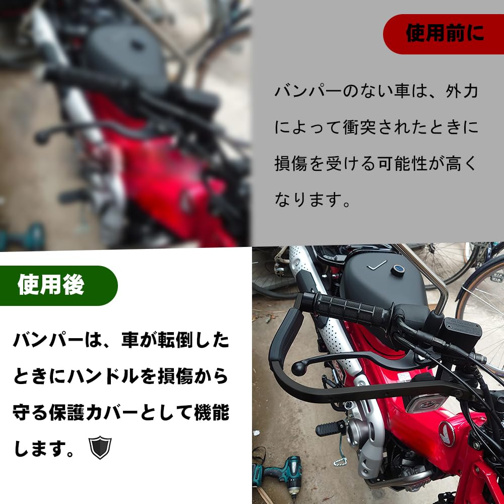 Sporacingrts Aluminum Hand Guards for CT125 Black Designed Specifically for OEM and Specialized Hunter Dirt Wind and Dust Protection (JA55/JA65)