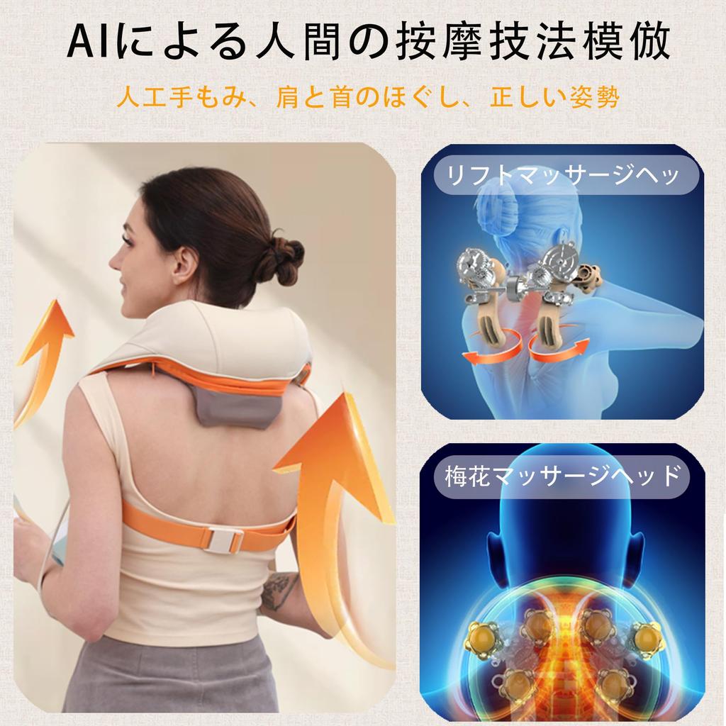 Neck Shoulder Stiffness 4D 3D Kneading Heating Shoulder Blade USB Lightweight and Great Gift for Respect for the Aged Day or Birthday Massager,