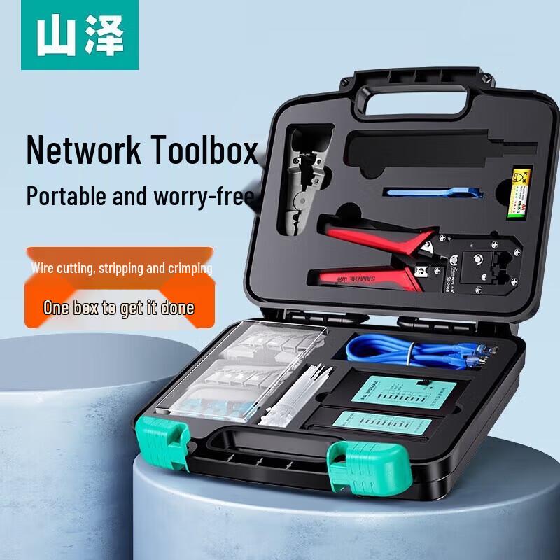 Shanze Network Tool Kit