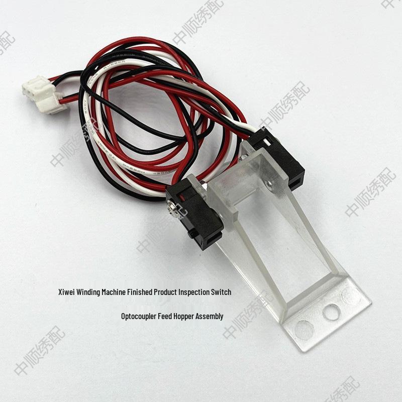 Xiwei Bobbin Winder Accessories: Cutter, Leather Pad, Full Bobbin Switch, and Clip Belt for Embroidery Machines