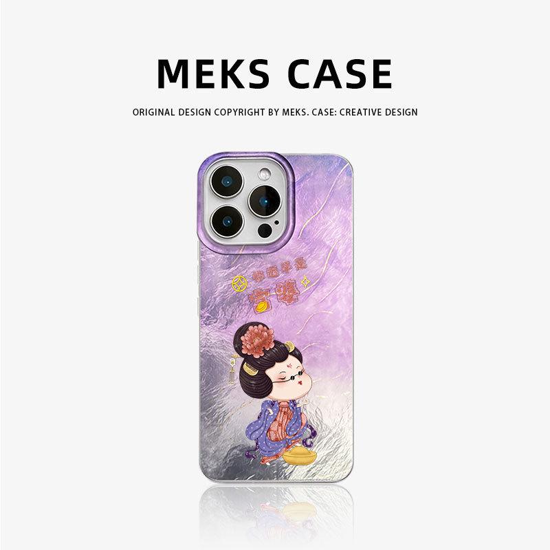 Elegant Ink Painting Noblewoman iPhone 17 Pro Max Case in Ancient Style 16 Pro