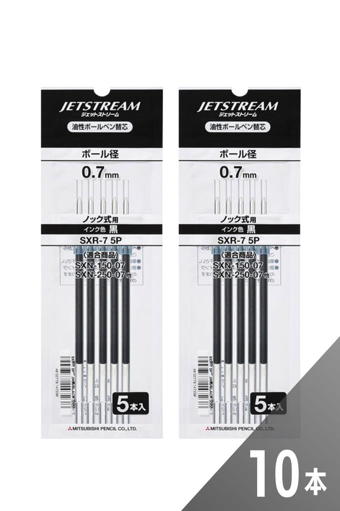Mitsubishi Pencil Jetstream Ballpoint Pen Ballpoint X Black Refills Refills SXR-7 Refills, 5-Pack, 0.7mm [2 5-Pack (10 Total)] Oil-Based