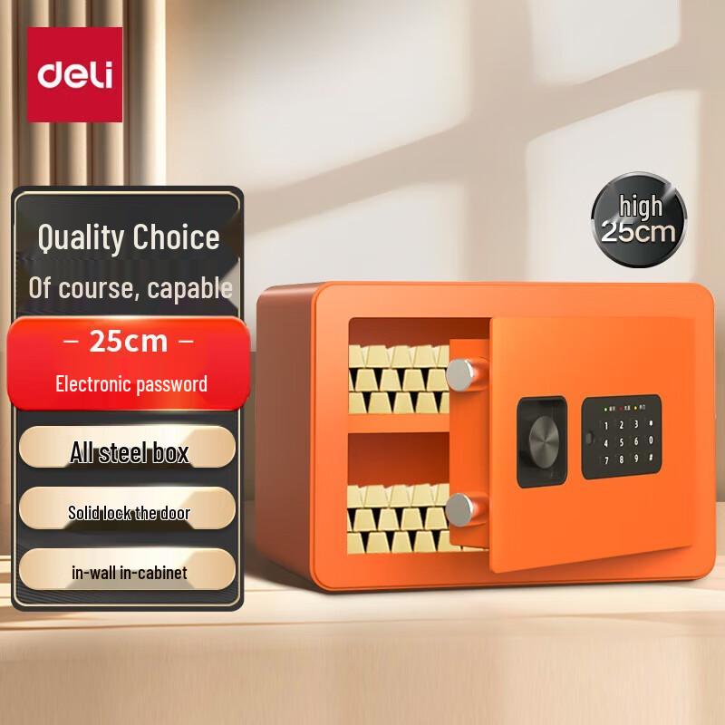 Deli Compact Electronic Password Safe