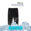 Men's Plus Size Quick-Dry Ice Silk Joggers - High Elasticity, Straight Leg, Sun Protection.