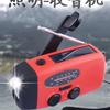 Jujingyang Handkurbel Solar Notfallradio Taschenlampe