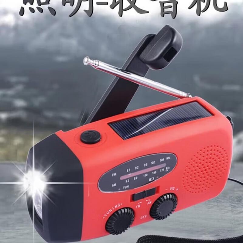 Jujingyang Handkurbel Solar Notfallradio Taschenlampe