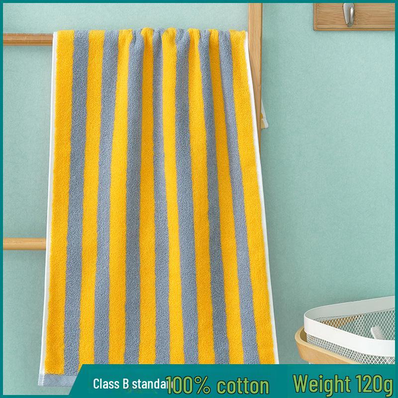 Gaoyang Pure Cotton Thickened Adult Face & Bath Towel - Absorbent Gift