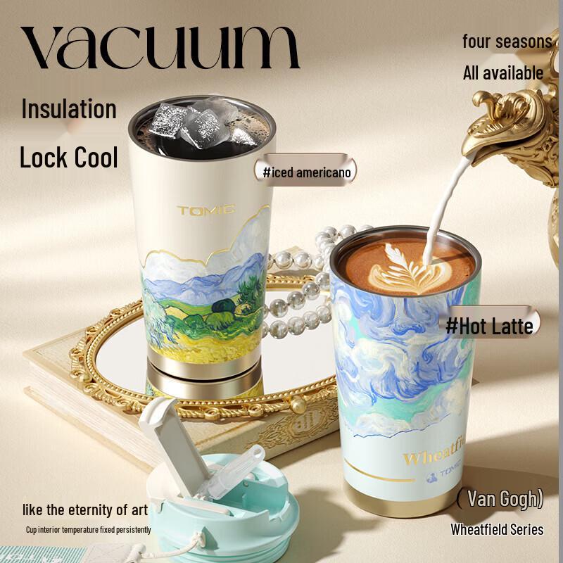 TOMIC Van Gogh Series 500ml Insulated Coffee Cup