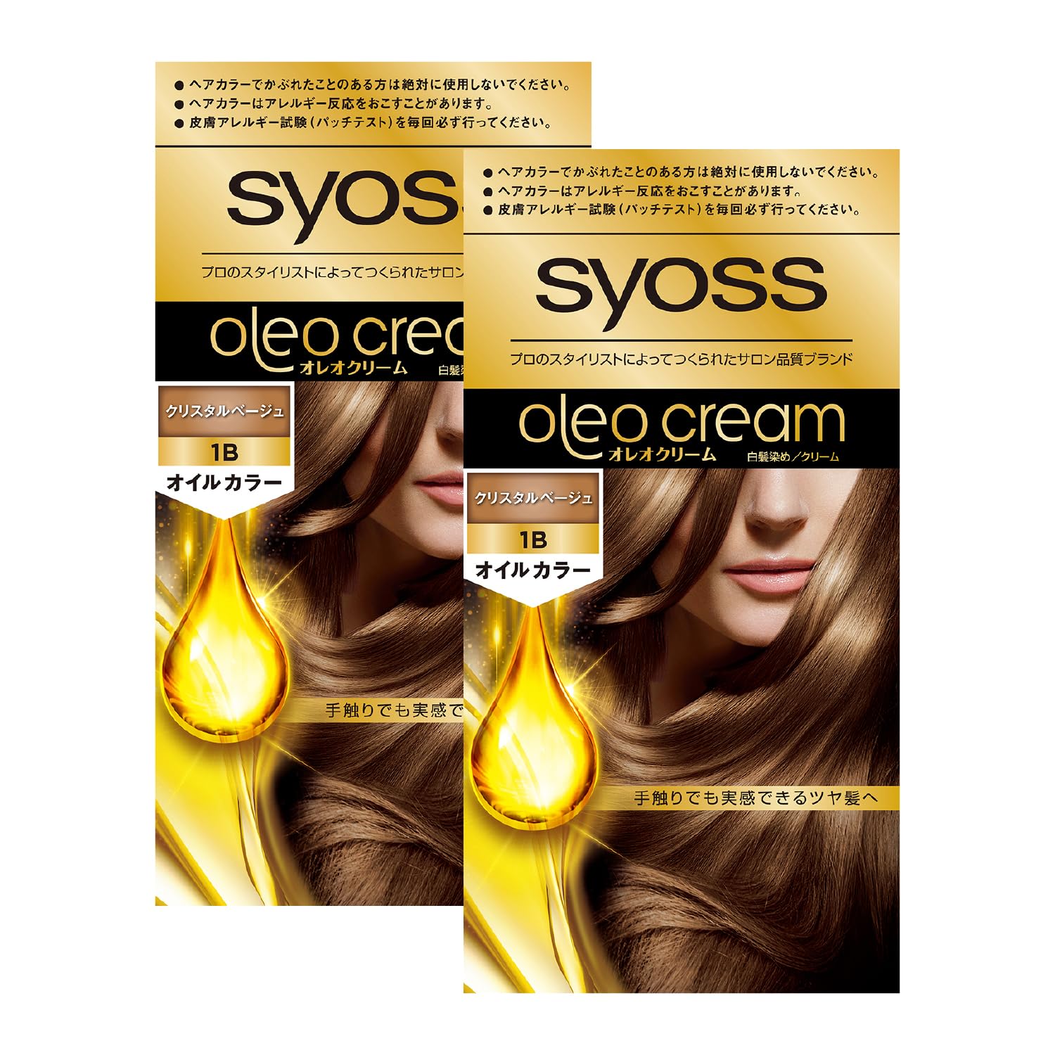 

Краска для волос SIOS Oreo Cream Gray 1B Crystal Beige 2 упаковки с бонусным набором x 2 бонусного качества доступны в [Quasi-drug] (50г+50г) + (салон дома)