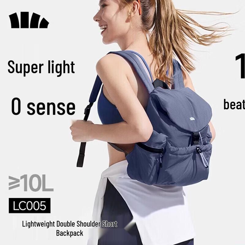 Beneunder LC005 Puffy Lightweight Backpack