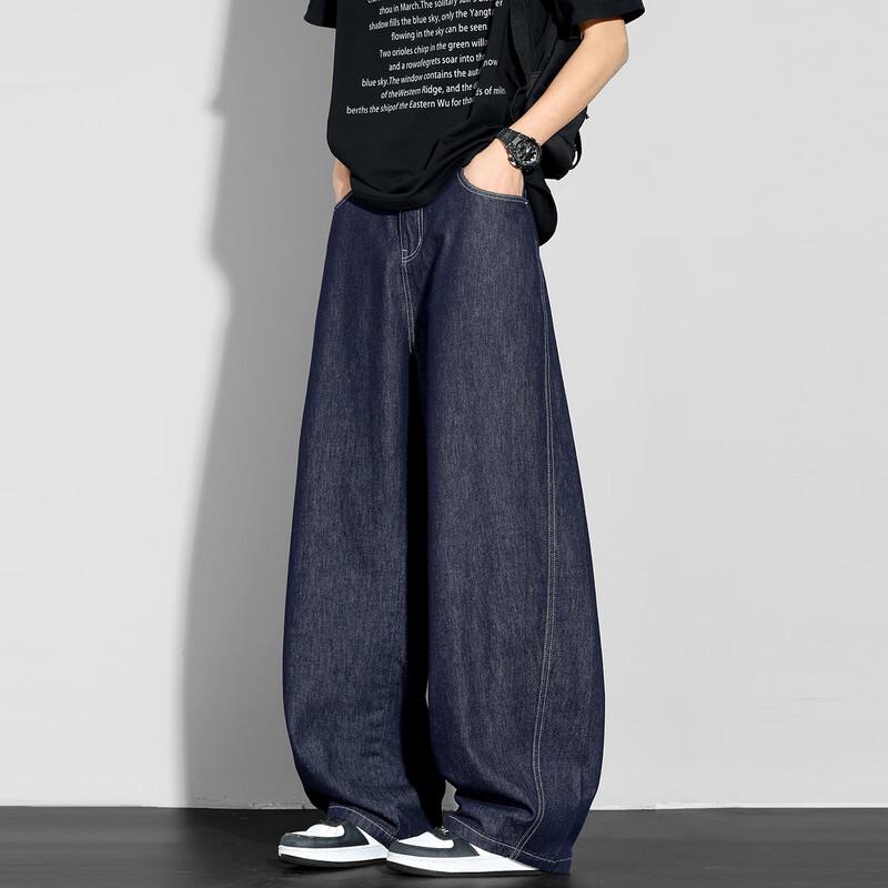 Men's Lyocell Ice-Feel Wide-Leg Curved Jeans