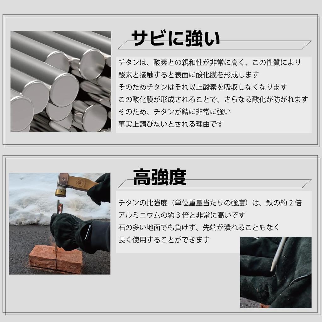 PolariSign 24cm Titanium Stakes, Set of 4, 6, or 8, Lightweight Camping Stakes, Titanium with Reflective Rope, for Tent and Tarp Setup, Polaris Sign