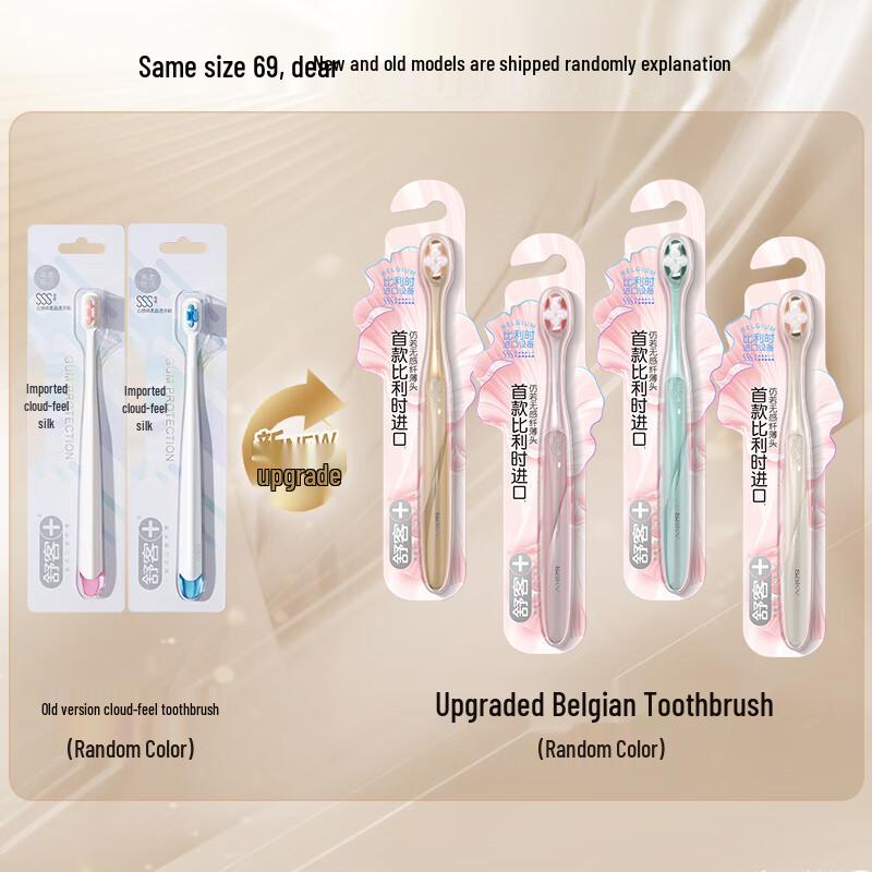 Shuke SSS Soft 4D Purifying Toothbrush for Sensitive Gums