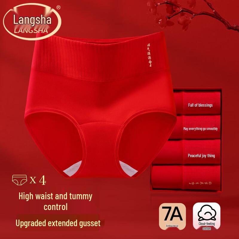 Langsha Women's Lucky Red High-Waist Pure Cotton Briefs
