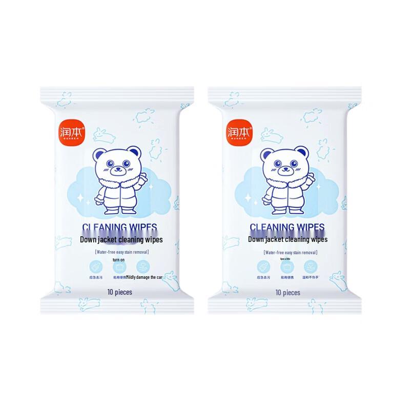 Runben Down Jacket Cleaning Wipes