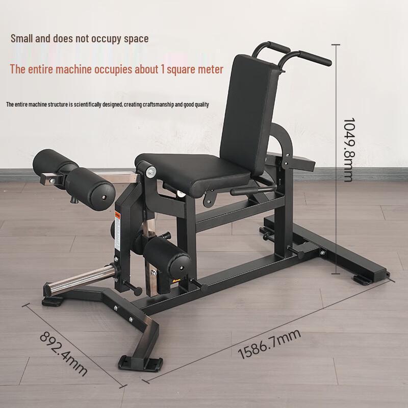 Jingbang Seated Leg Trainer
