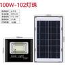 Hight Power Solar LED Light Outdoor Solar Spotlights with remote control Garden led Reflector Waterproof Wall Light