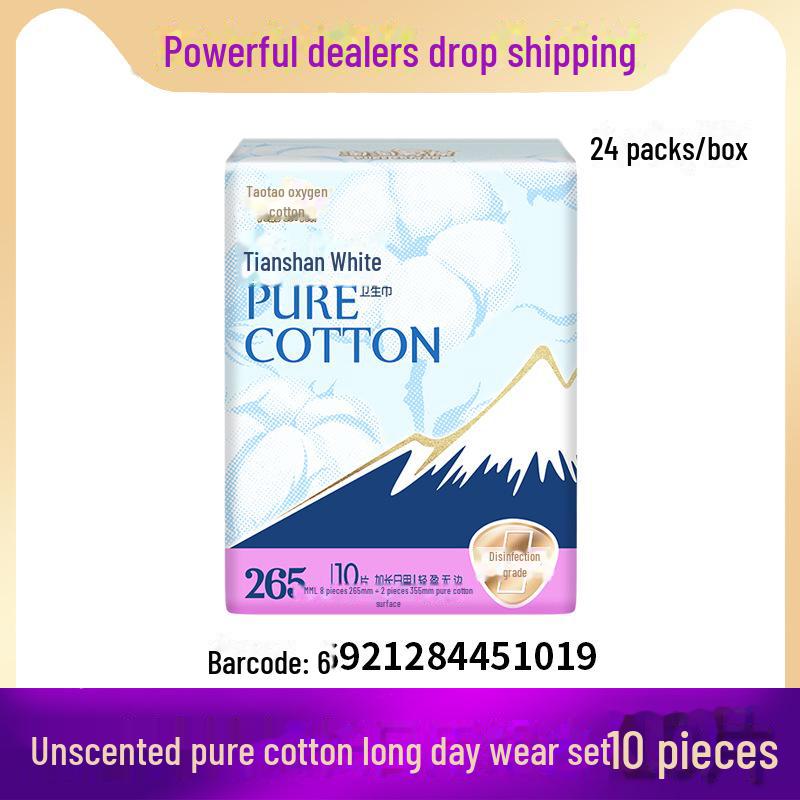 **Jie Ling's Tao Tao Oxygen Cotton Day & Night Sanitary Napkin with Small Waist Design**