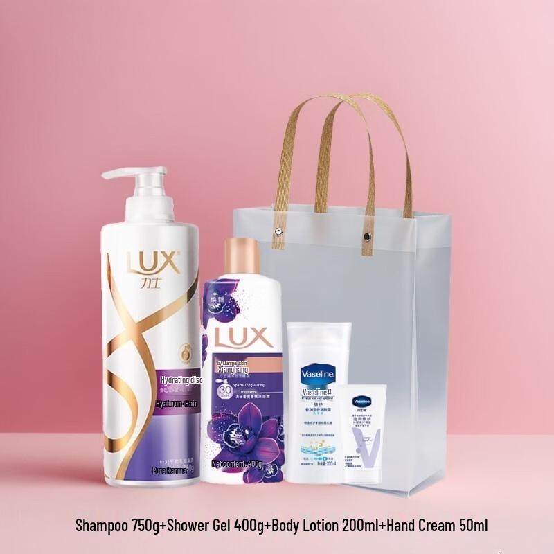 

LUX Hydrating Silky Bath & Body Gift Set