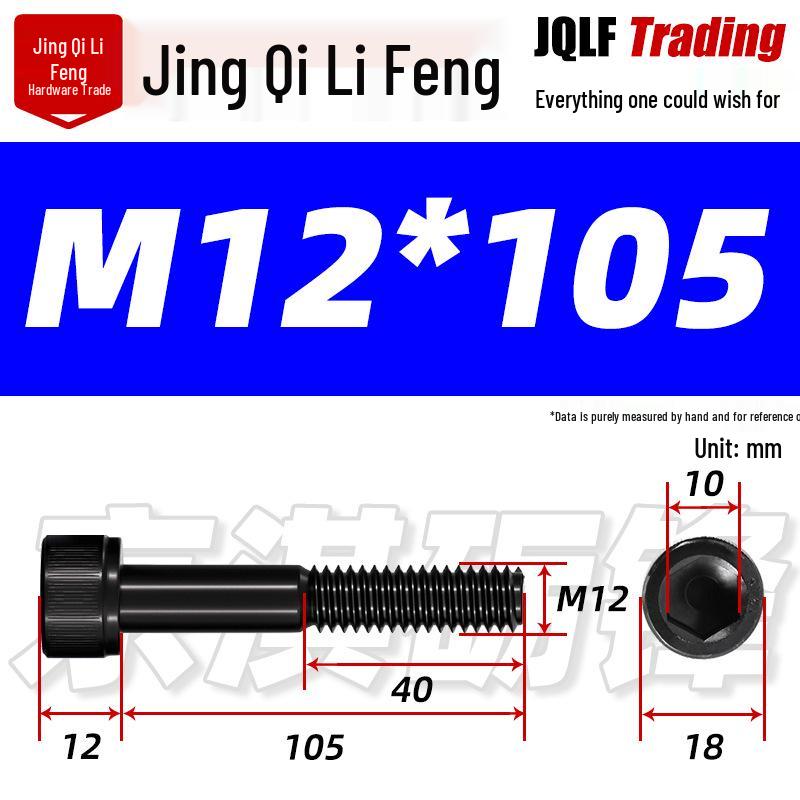 Hex Socket Head Cap Screw, Half Thread, M12-M18, High-Strength, Blackened Cylindrical Head, Knurled Bolt