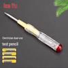 Bingyu BJ-123 Electrician's Dual-Head Screwdriver & Voltage Tester Set