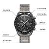 Swatch Orologio da uomo 42mm Nero SO33A100 SO33A100