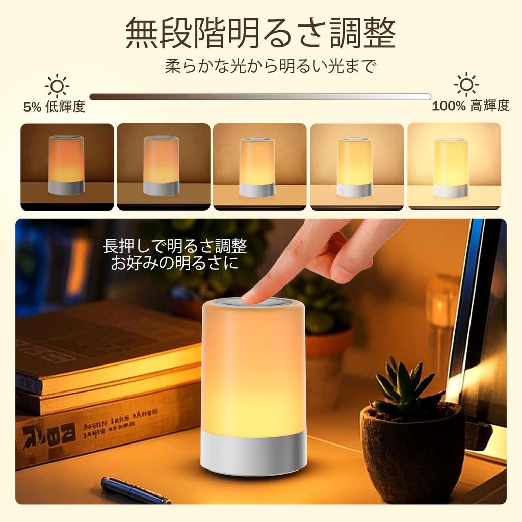 G Keni Nursing Light Night Light Touch Control Stepless Dimming Memory Function USB Rechargeable Cordless Warm White Bedside Lamp for Nighttime