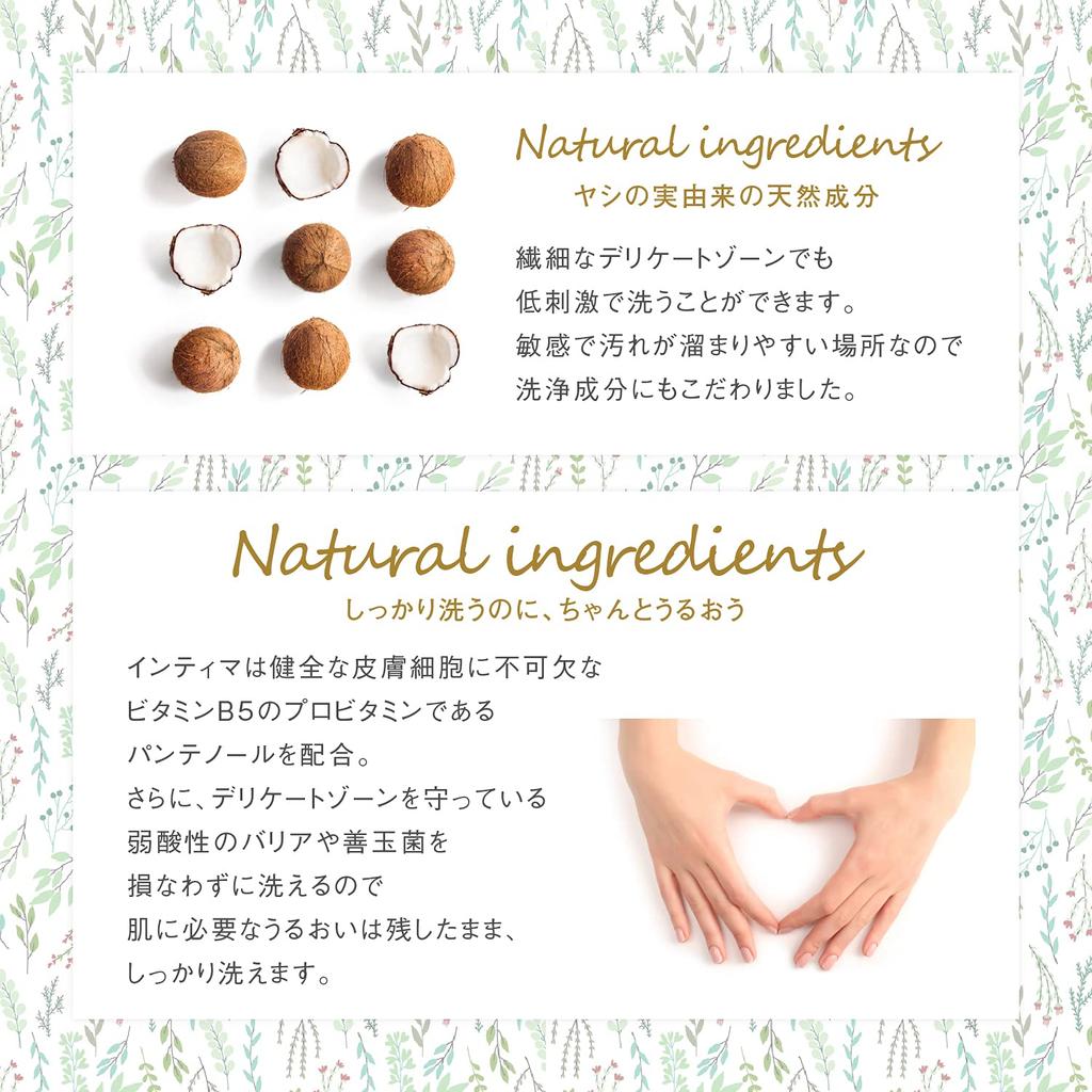 Ziaja Intima Marigold Soap for Delicate Zones 200ml