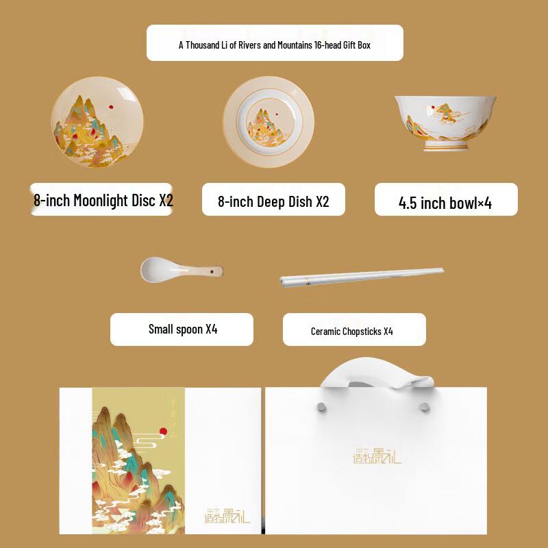 Aiqiyixuan CH Chinese Style Ceramic Dinnerware Gift Set 16-Piece Set