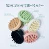 sui Head Spa Shampoo Scalp Scalp Pore Unisex Brush, Brush, Massager, Silicone, Cleansing, (PINK)