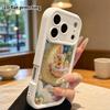 Phone Case: 2D Flat, Suitable for iPhone 18 17 16 15 14 13 12Pro Protective Case, Moon Little Bear Cradle, Perfect Christmas and Halloween Holiday Gif