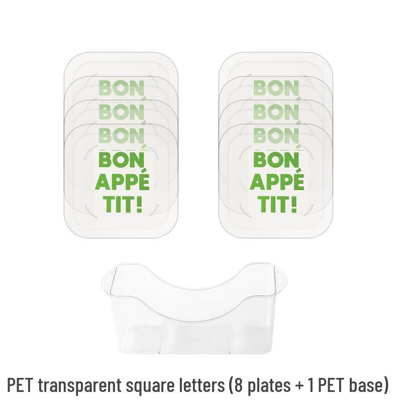 

ZISIZ Прозрачный набор тарелок для закусок с алфавитом, защита от падения