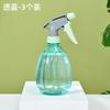 Household Pressurized Spray Bottle For Watering Plants