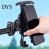 Car Phone Mount Navigation Bracket One Click Quick Lockout 360 Degrees Rotation Anti-shaking Mobile Widely Compatible Handlebar Holder Accessories