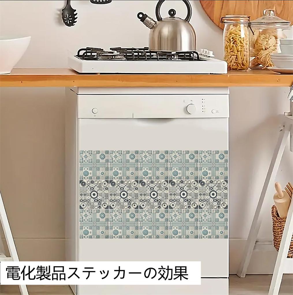 Light Tile 20cm X Kitchen Renovation Stylish Wall Vintage for and Kitchen Renovations of Blue-Gray (Wisteria) Stickers, 20cm, Waterproof, Oil-Proof,