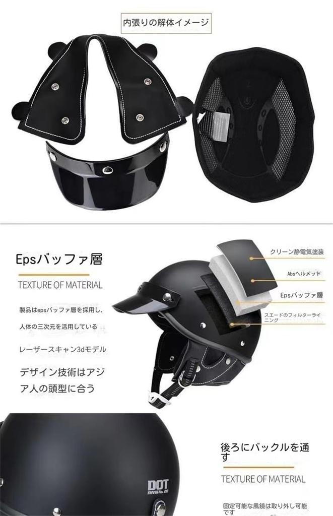 American Classic Beret Half Helmet for Men and Skateboarding Classic for Commuting to School or Commuting Circumference Women, Helmet, Style,