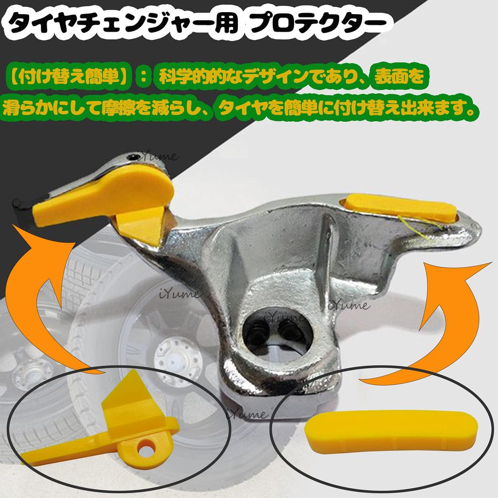 10 Pair Tire Changer Protector Tire Changer Mount Head High Strength Head Protector Tire