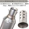 Yureact Plug-In Mount Baffle Silencer Catalytic Type Inner Silencer Inner Baffle General Purpose Length