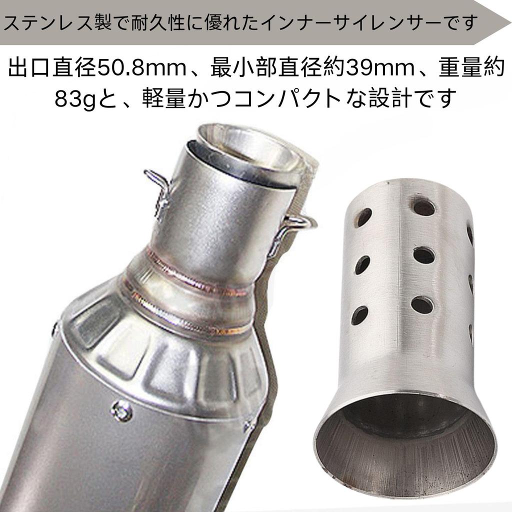 Yureact Plug-In Mount Baffle Silencer Catalytic Type Inner Silencer Inner Baffle General Purpose Length