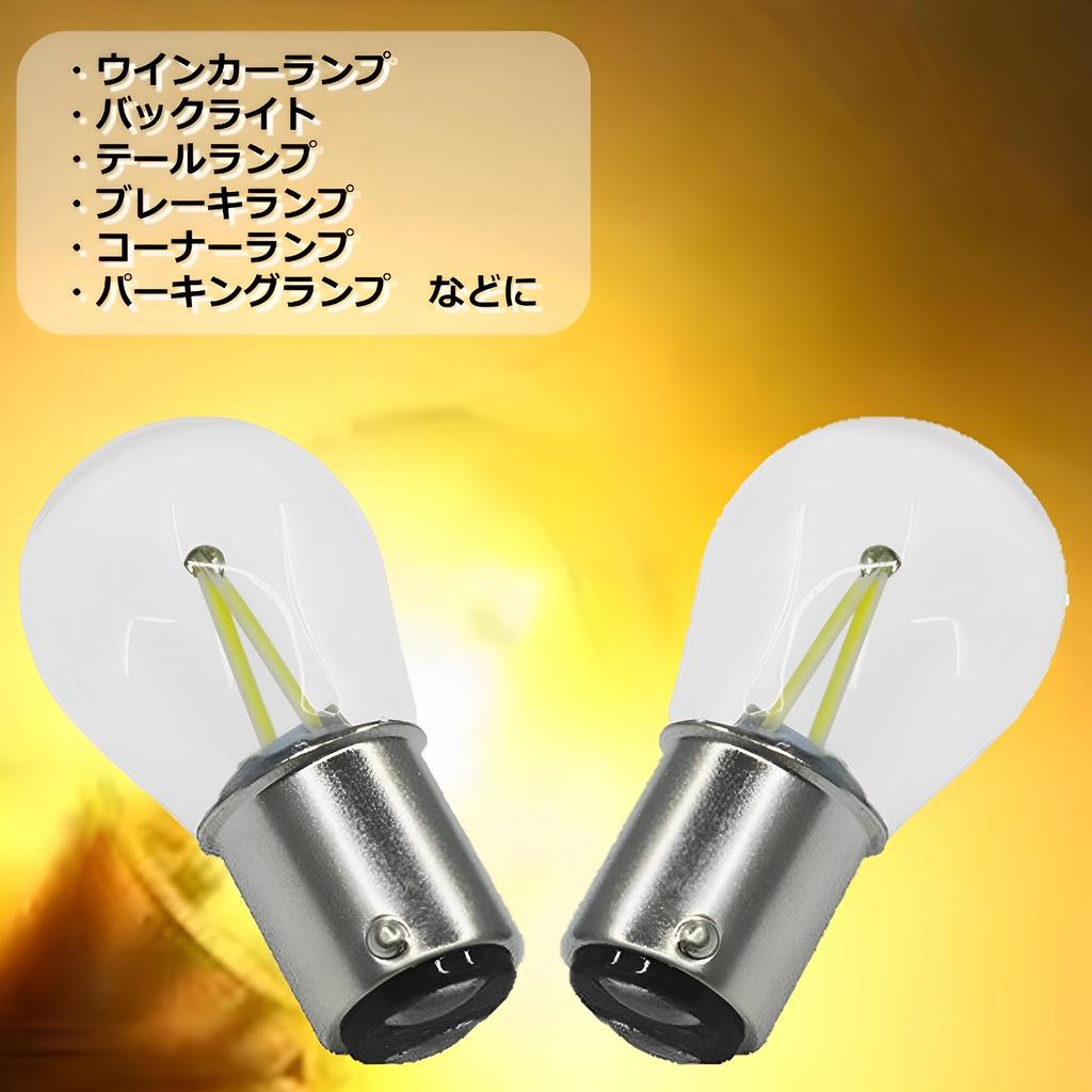 MIMIA Motorcycle Brake Lamp Set of 2 12V 2 Wheel