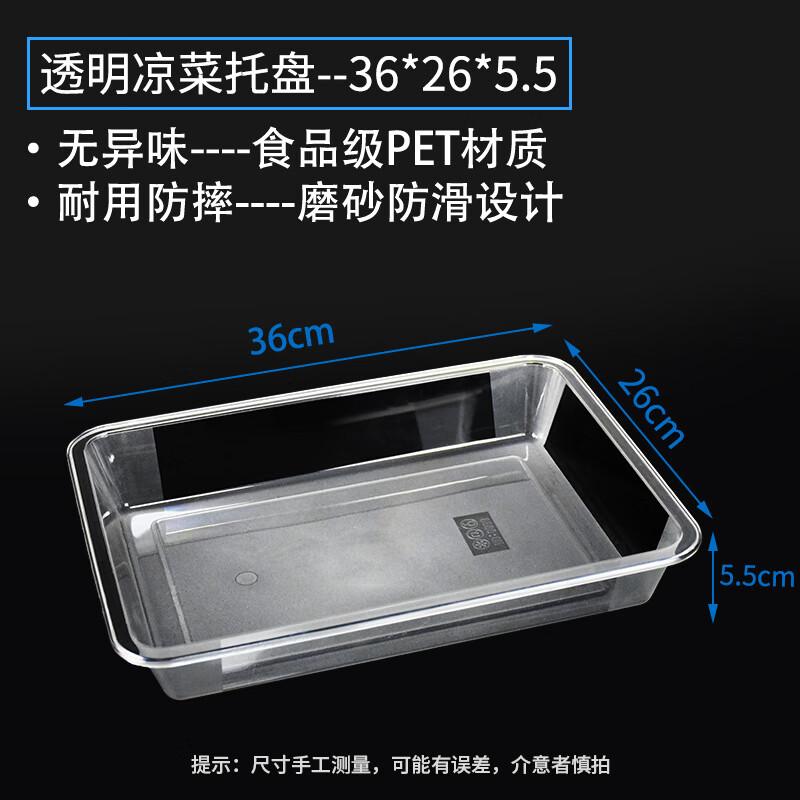 

Rectangular Clear Plastic Food Tray, 5-Pack