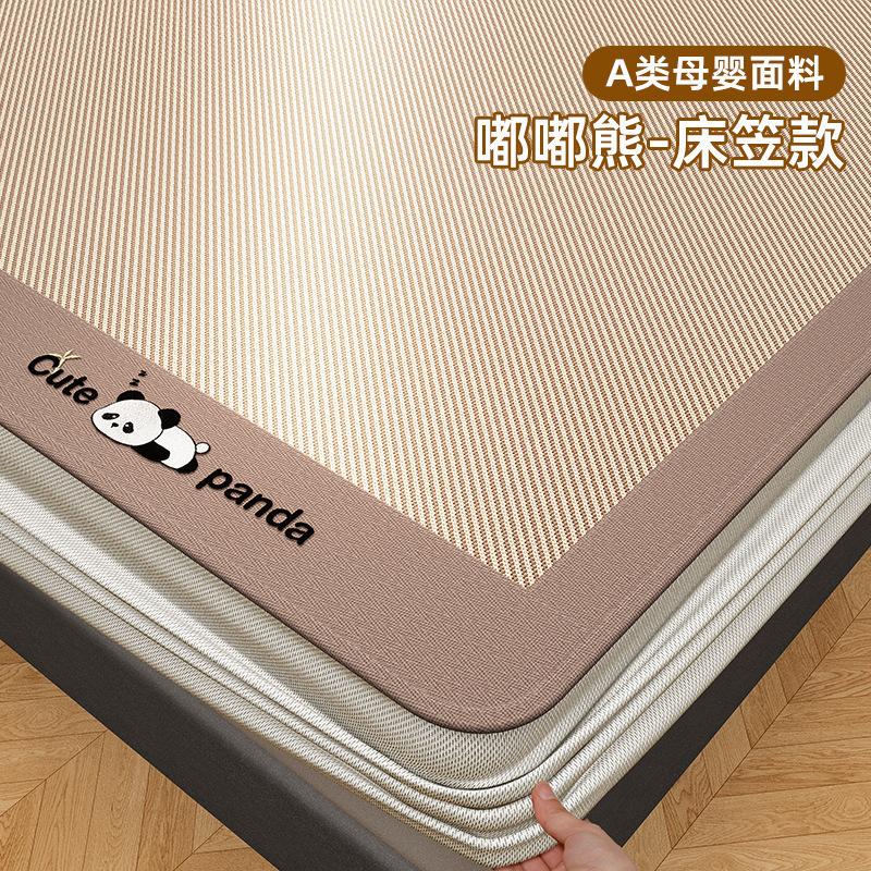 Cooling Ice Silk Mattress Cover Set with 2 Pillowcases, Breathable Summer Bed Sheet for Home Dorm, Soft Air-Conditioned Bed Mat