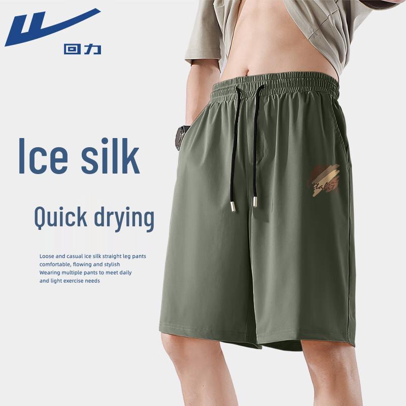 Warrior Men s Ice Silk Loose Fit Sports Shorts 4XL