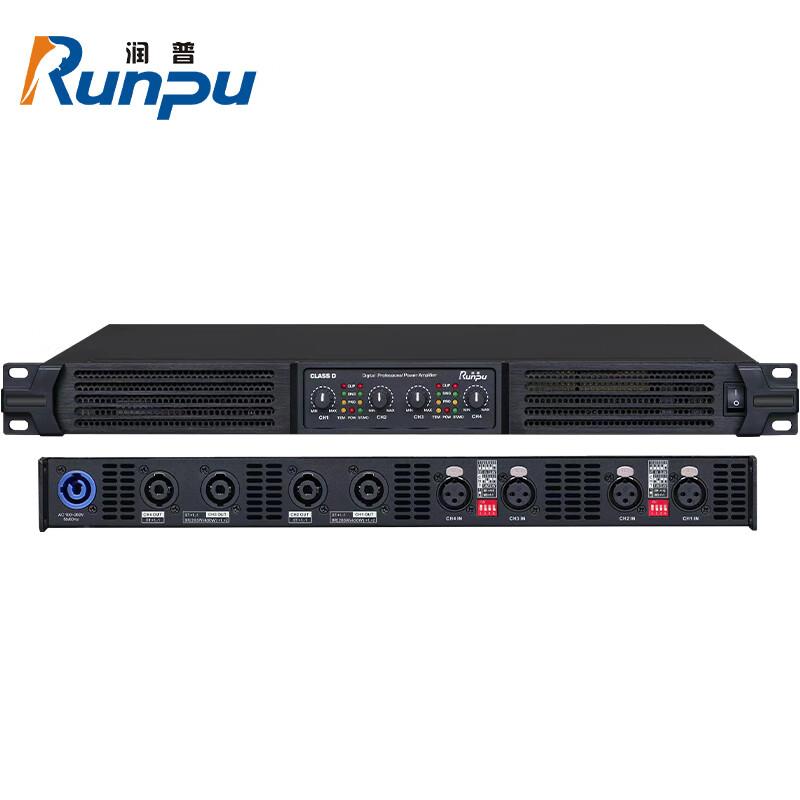 Runpu Conference Audio System Power Amplifier (CN Version)