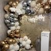 160PCS white and gold latex balloon set suitable for birthday parties, weddings, Valentine's Day party decorations
