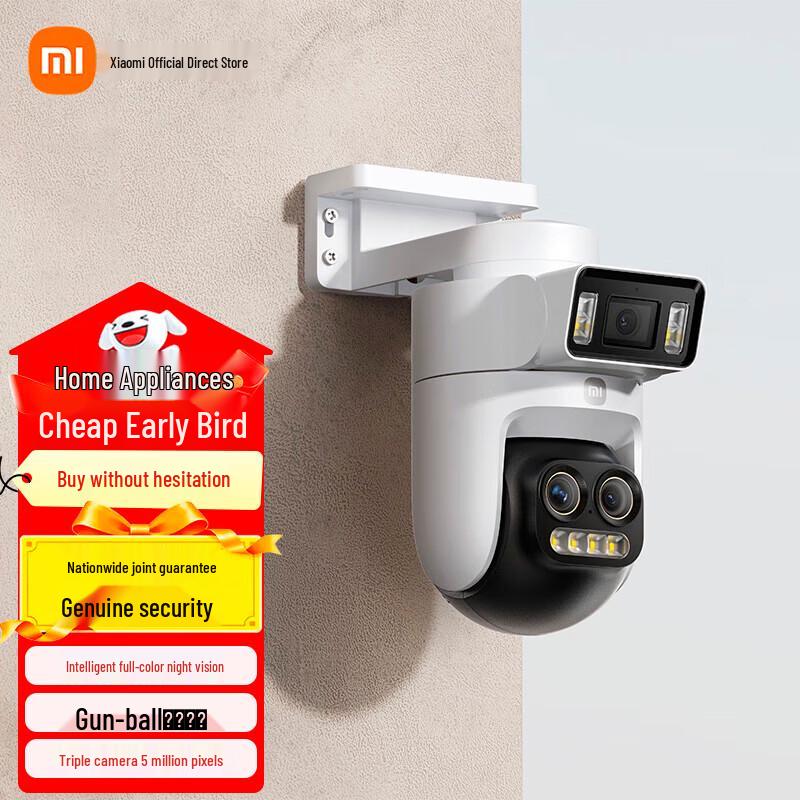 

Xiaomi Smart Outdoor Camera 4 Pro 360° Triple-Lens Zoom (CN version)
